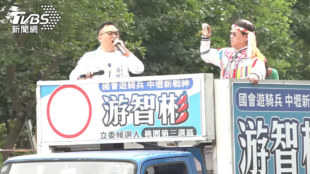 圖/TVBS