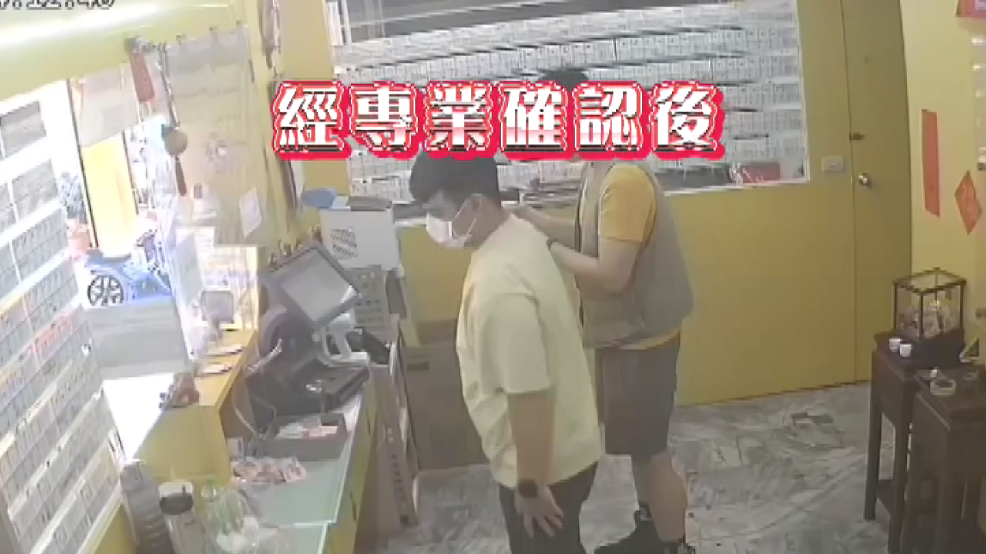 圖/翻攝 樂咖DJ 楊淳IG