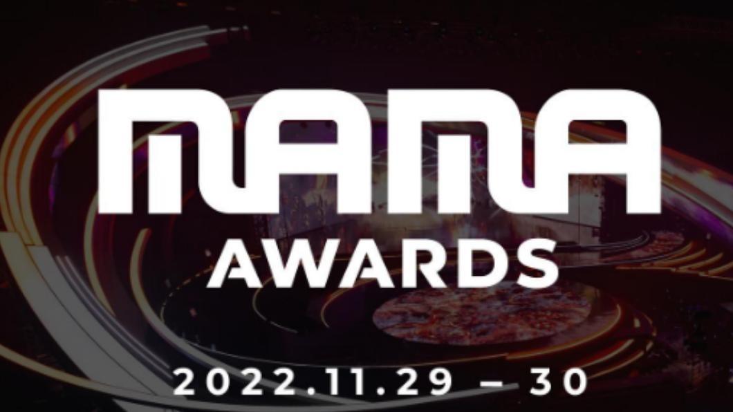 圖/翻攝自mnet_mama