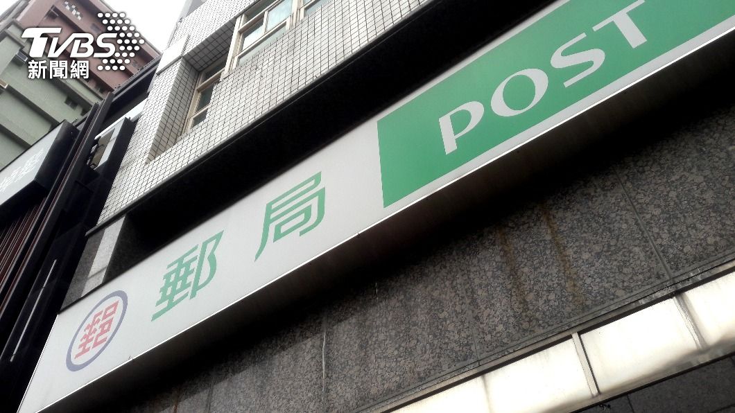 存百萬多賺1250元利息!郵局宣布「調升存款利率」 各期漲幅曝光