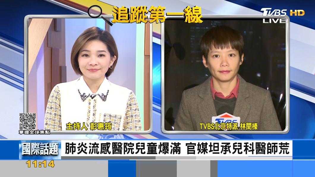 應對7大病毒 大陸兒科醫生人手不足