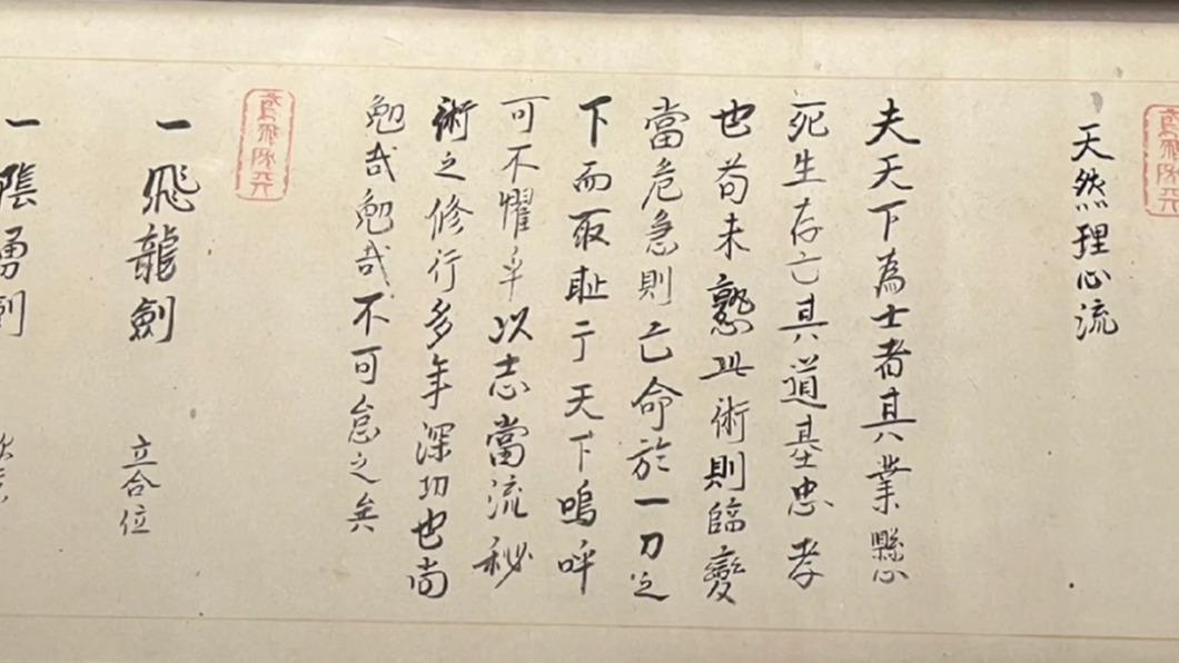 民族優越感?陸男逛日博物館嘆「都我們漢字」 同胞1句話酸爆