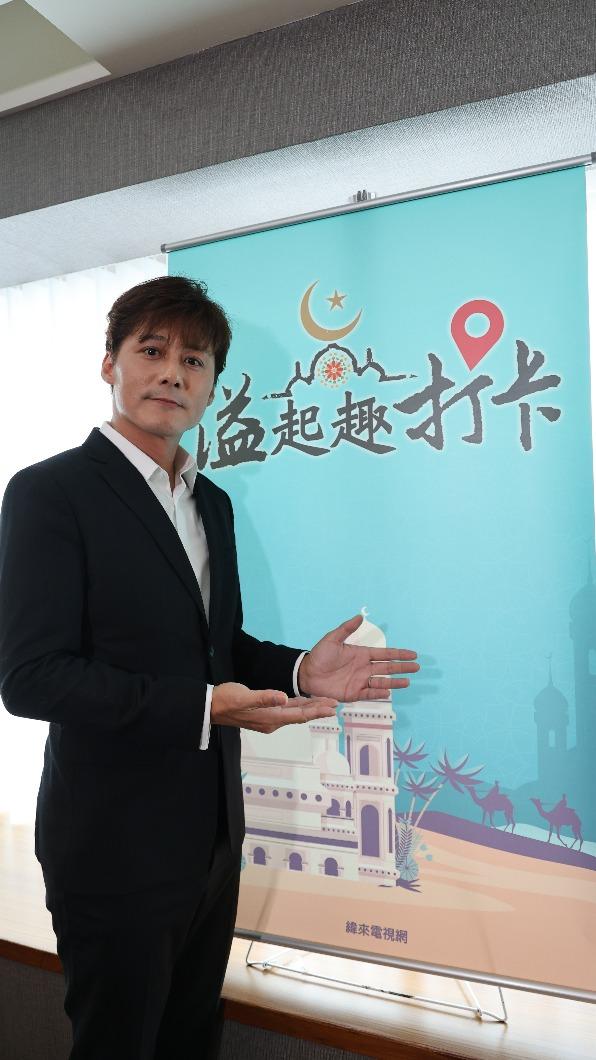 廖科溢的新節目叫《溢起去打卡》。(圖/緯來提供)