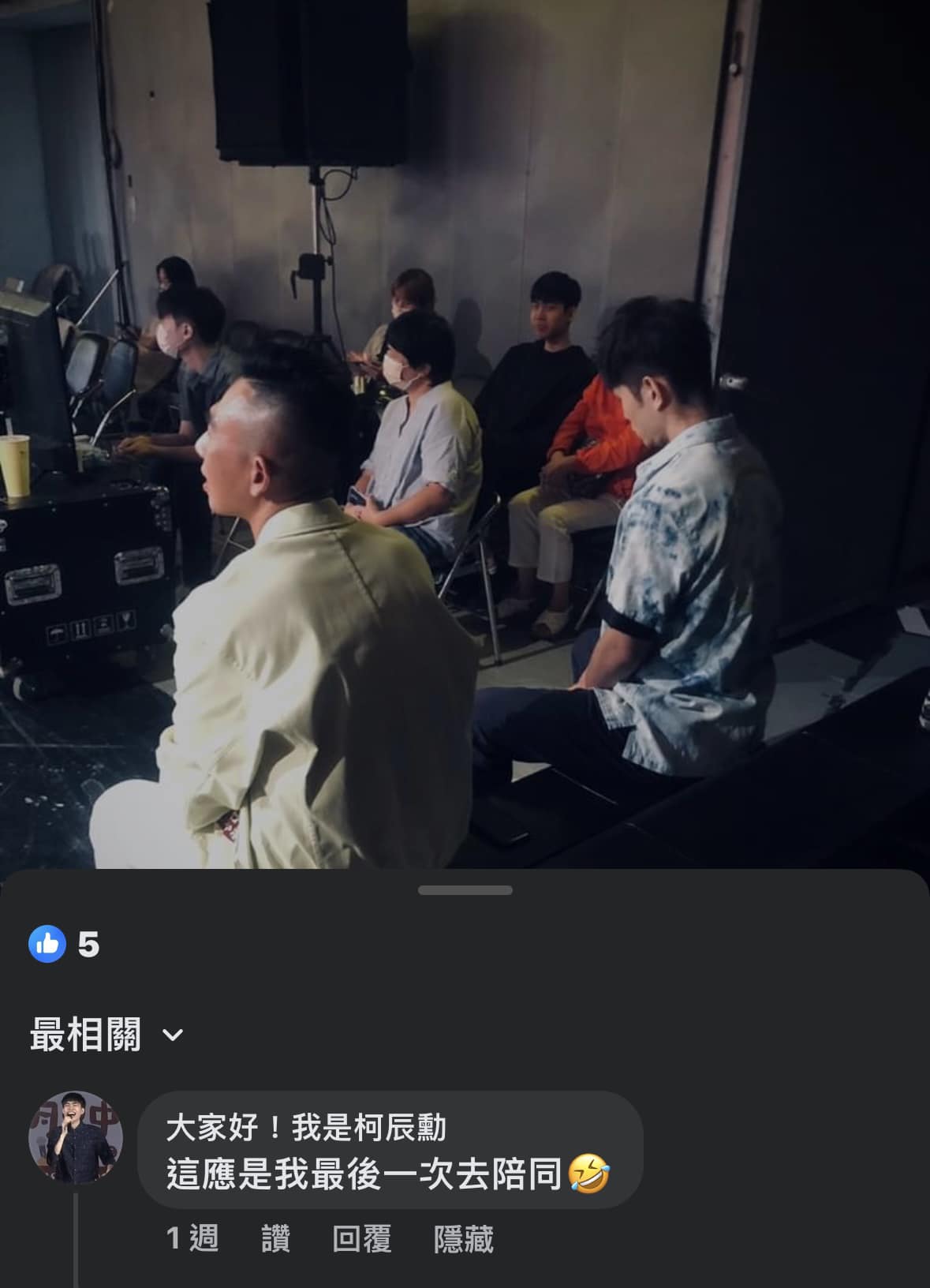 柯辰勳留言一語成讖,林政揚痛喊「玩笑開大了」。(圖/翻攝自林政揚臉書)