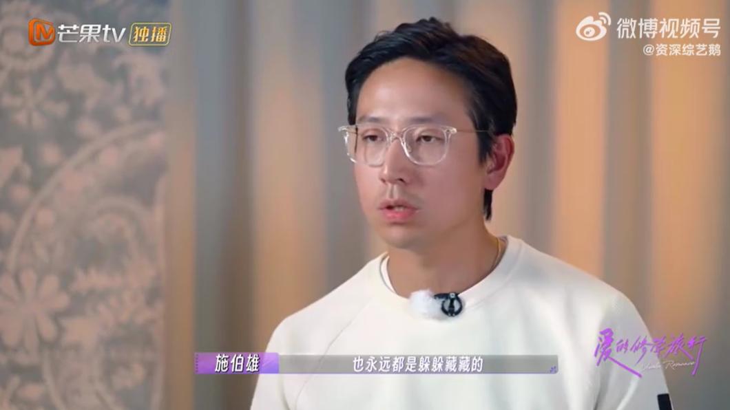 施伯雄透露是第一次聽吳千語聊不公開戀情的原因。（圖／翻攝自資探綜藝鵝微博）
