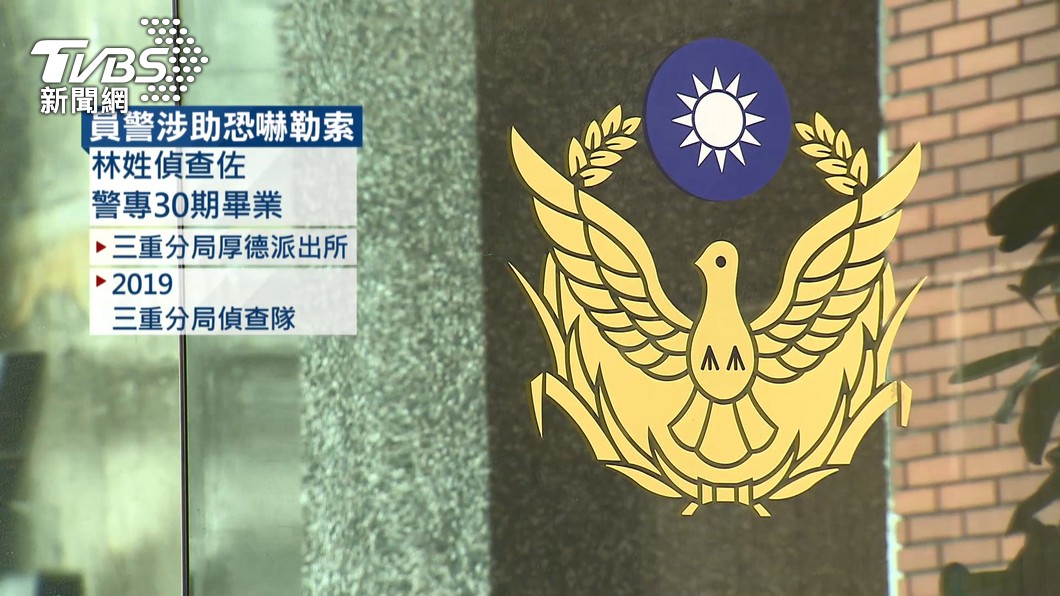 圖/TVBS