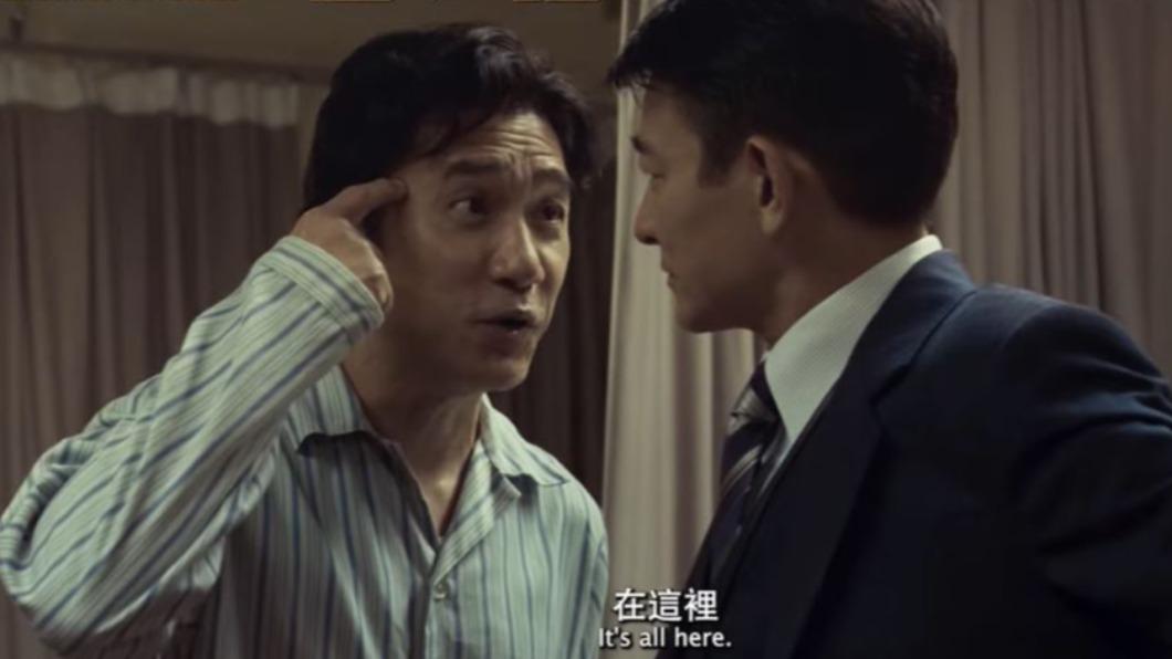 圖/翻攝自 YT 英皇電影 Emperor Motion Pictures - Official