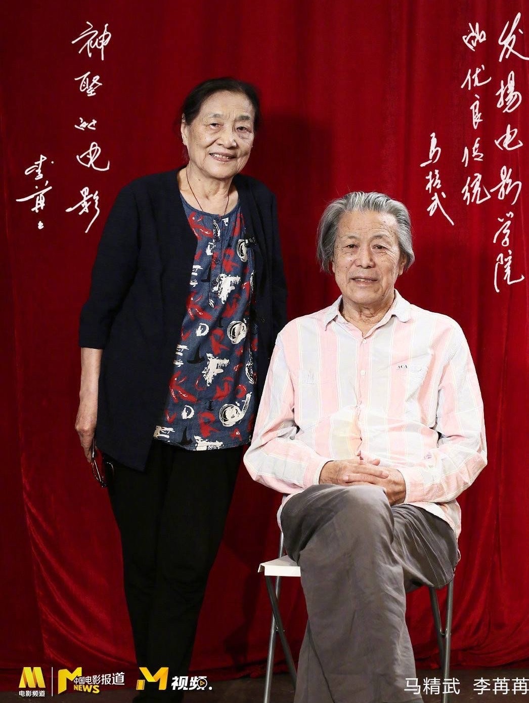 中國資深演員馬精武離世。(圖/翻攝自導演謝飛微博)
