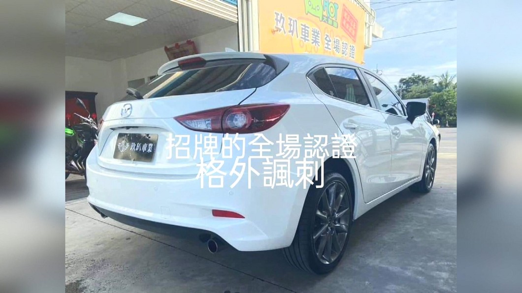 圖／翻攝自 爆料公社公開版