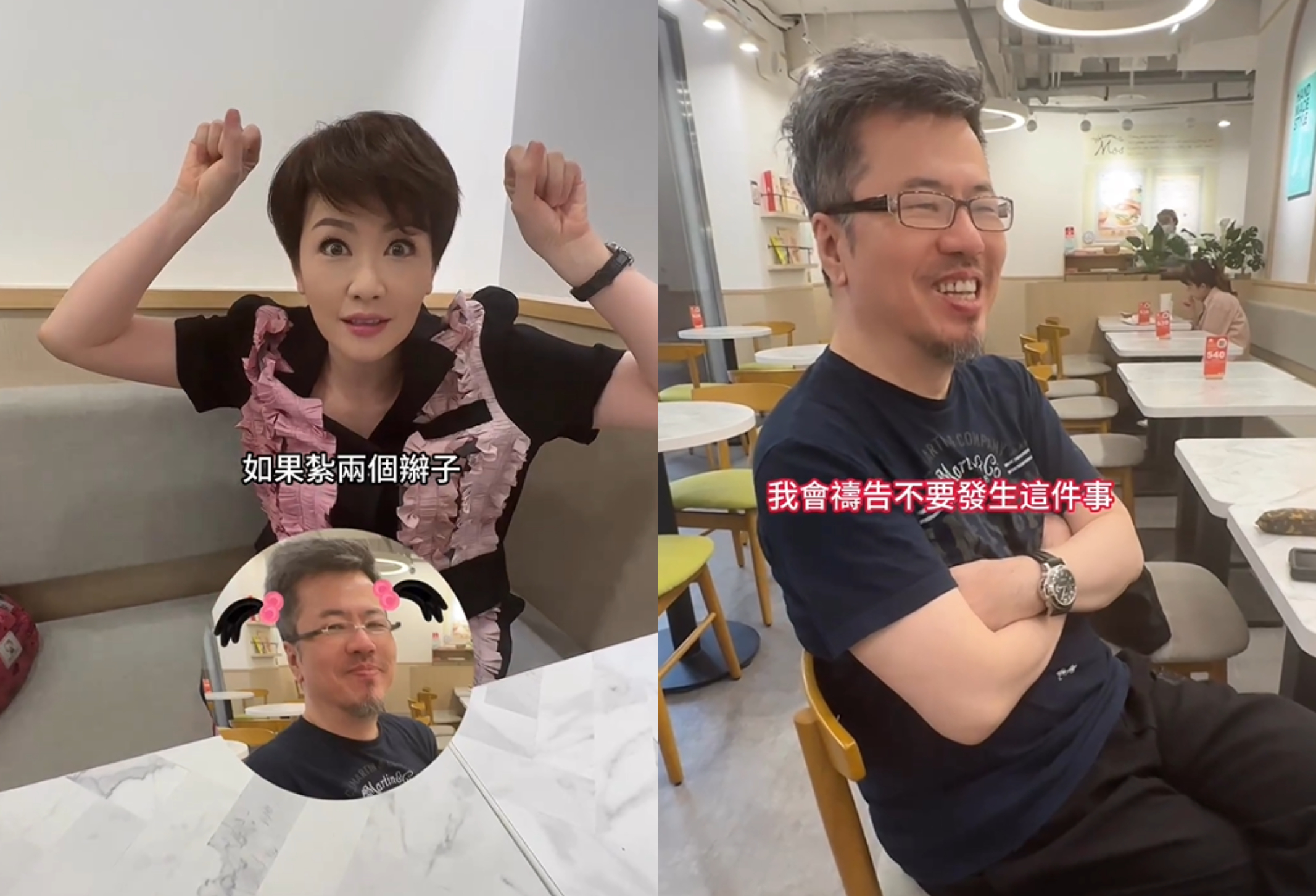 寇乃馨發43秒短片，親揭不生小孩原因。（圖／寇乃馨IG）
