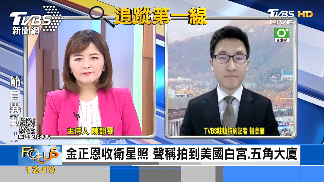 北韓試射偵查衛星 堅稱是正當防衛