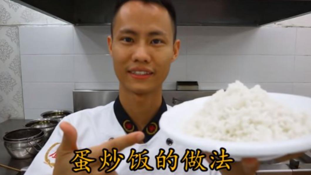 圖/翻攝自 美食作家王剛 YT