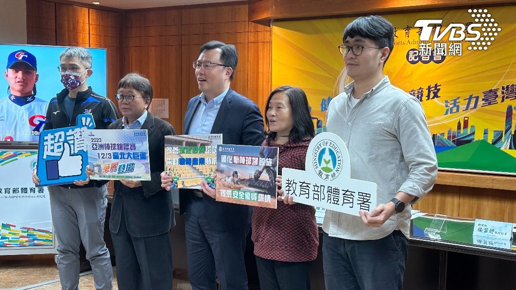 亞錦賽／球迷敲碗大巨蛋「加開到4萬人」　棒協：房東不是我