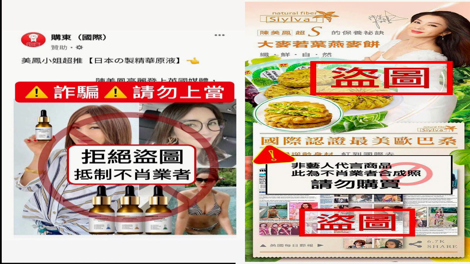 圖/翻攝自 陳美鳳臉書