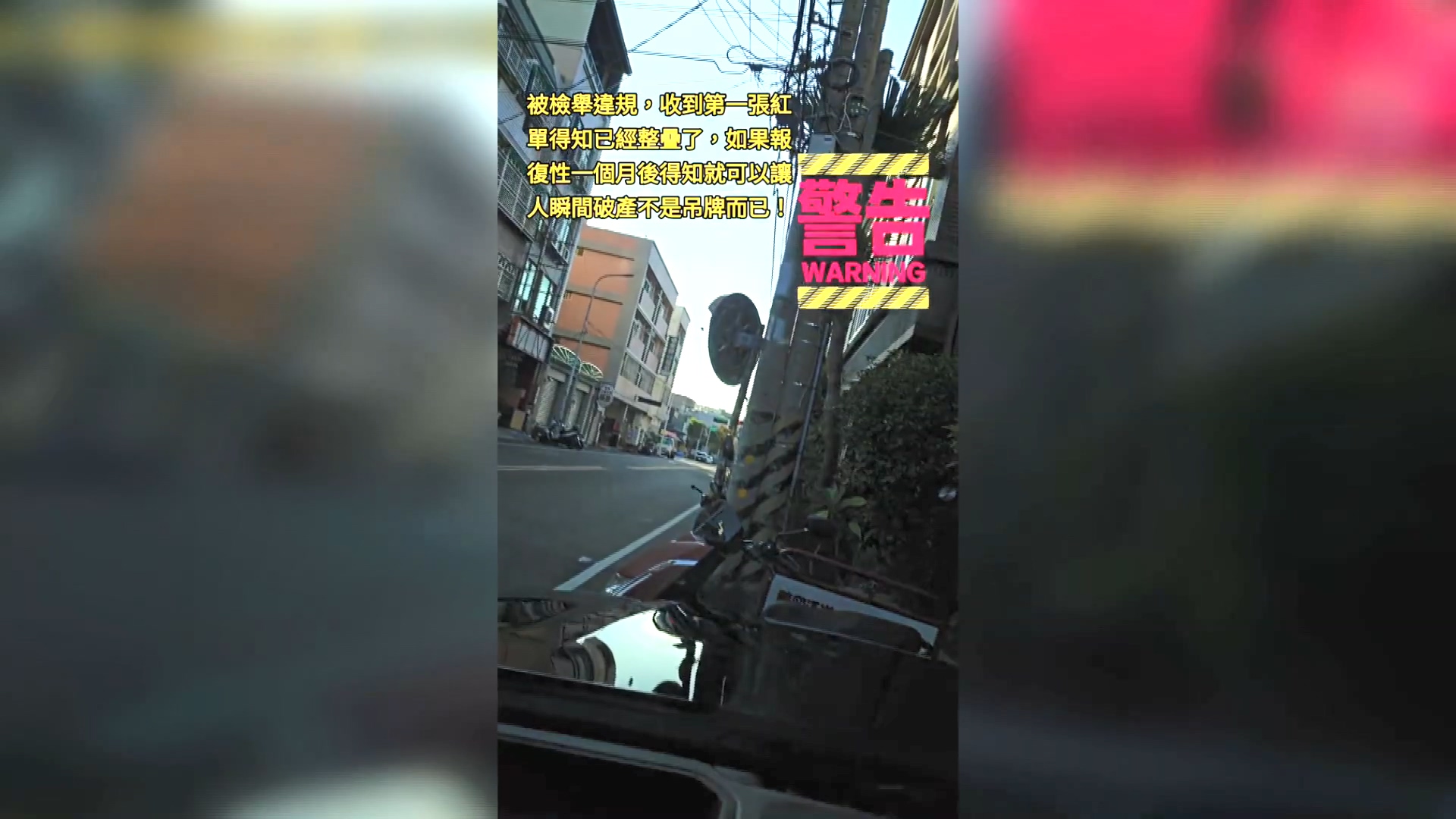 圖／翻攝自當事人抖音