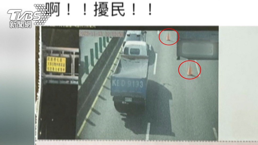圖／TVBS