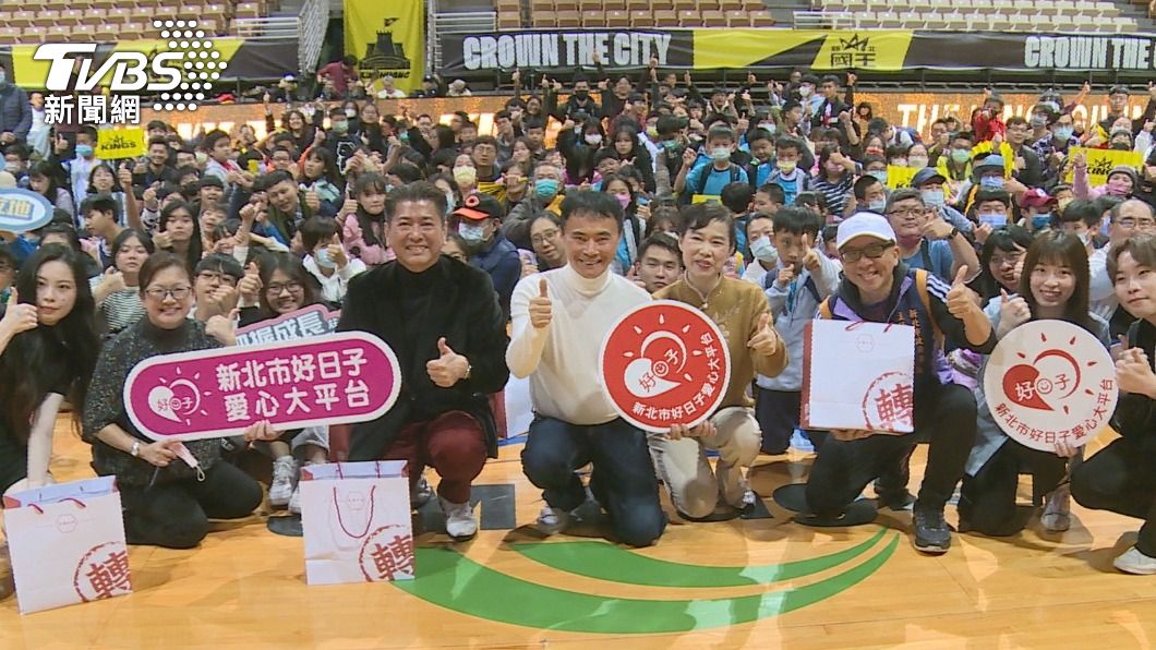 TVBS信望愛攜手新北　「小衛星計畫」邀5百孩童為國王隊加油