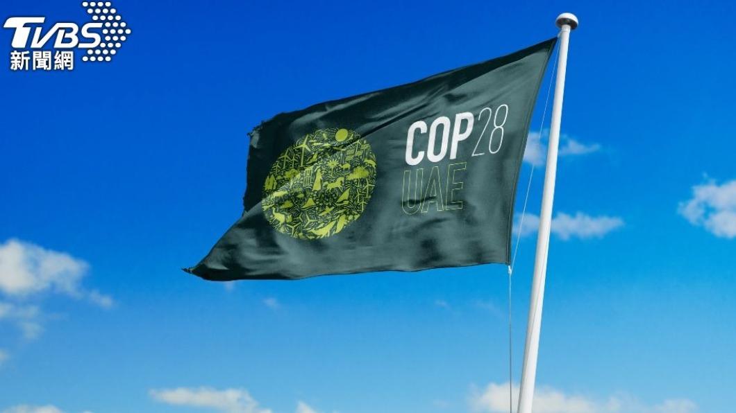 COP28開幕 台灣11個NGO「獲聯合國核可」出席數創新高