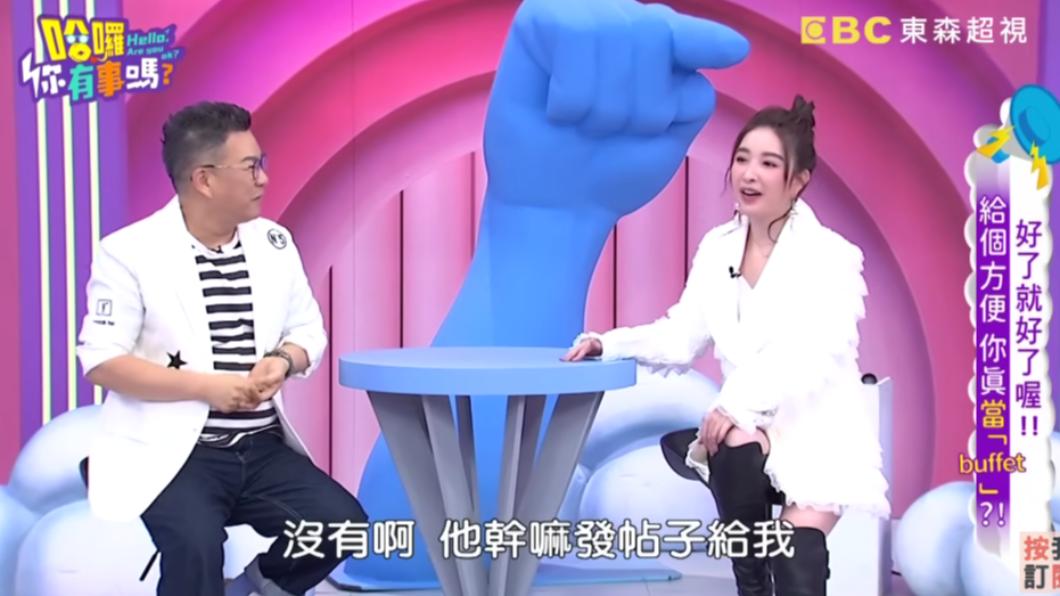 許維恩笑說沒有收到KID的喜帖,更說「幹嘛發給我」。(圖/翻攝自哈囉你有事嗎YouTube)