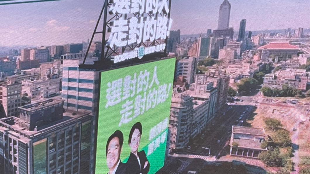 民進黨總統參選人賴清德競選團隊今(1日)舉辦全國暨台北市競選總部成立宣布記者會。(圖/吳紹瑜攝)