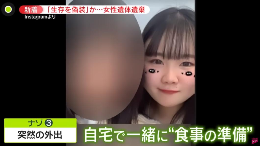 日18歲正妹失蹤快半年 「山裡找到白骨」前男友遭逮認棄屍