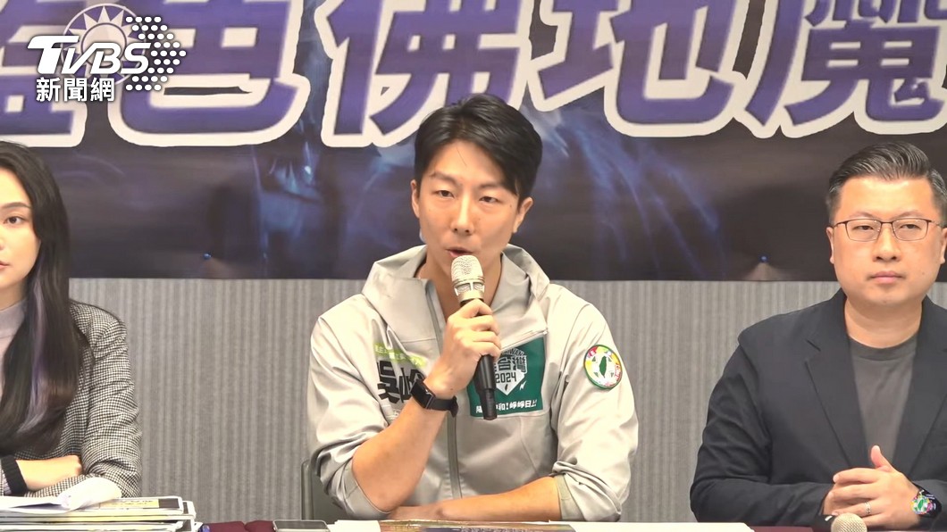 圖／TVBS