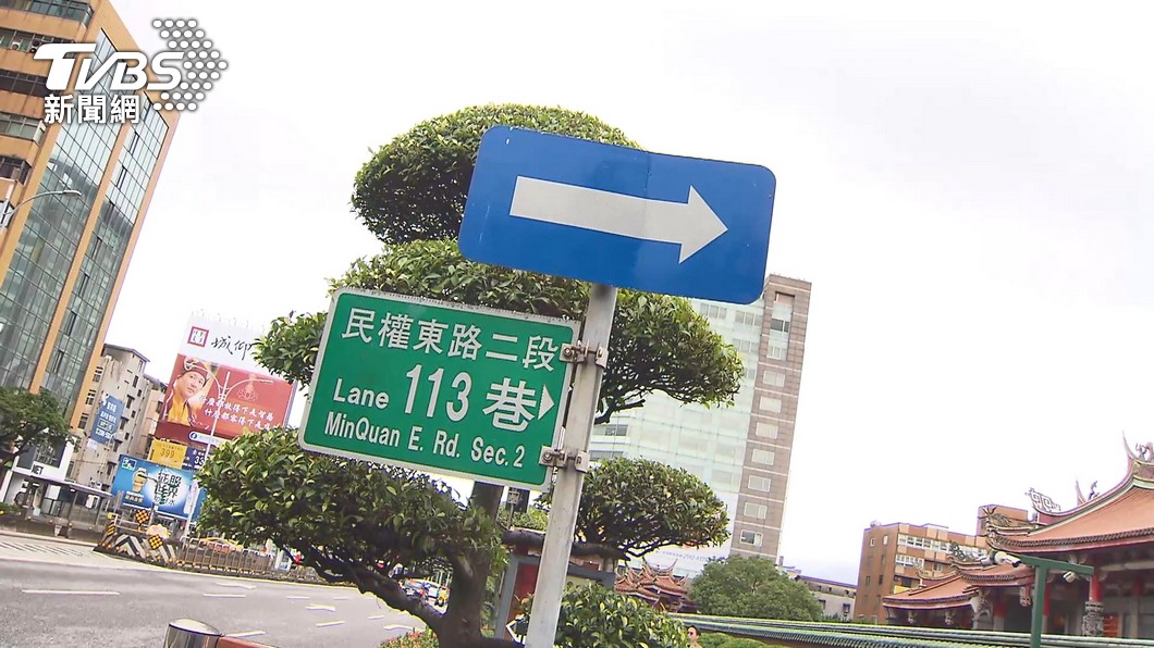 圖/TVBS