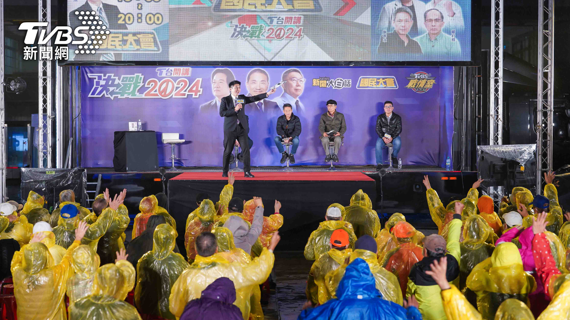 選戰倒數!TVBS「T台開講」深入群眾 展開北中南巡迴