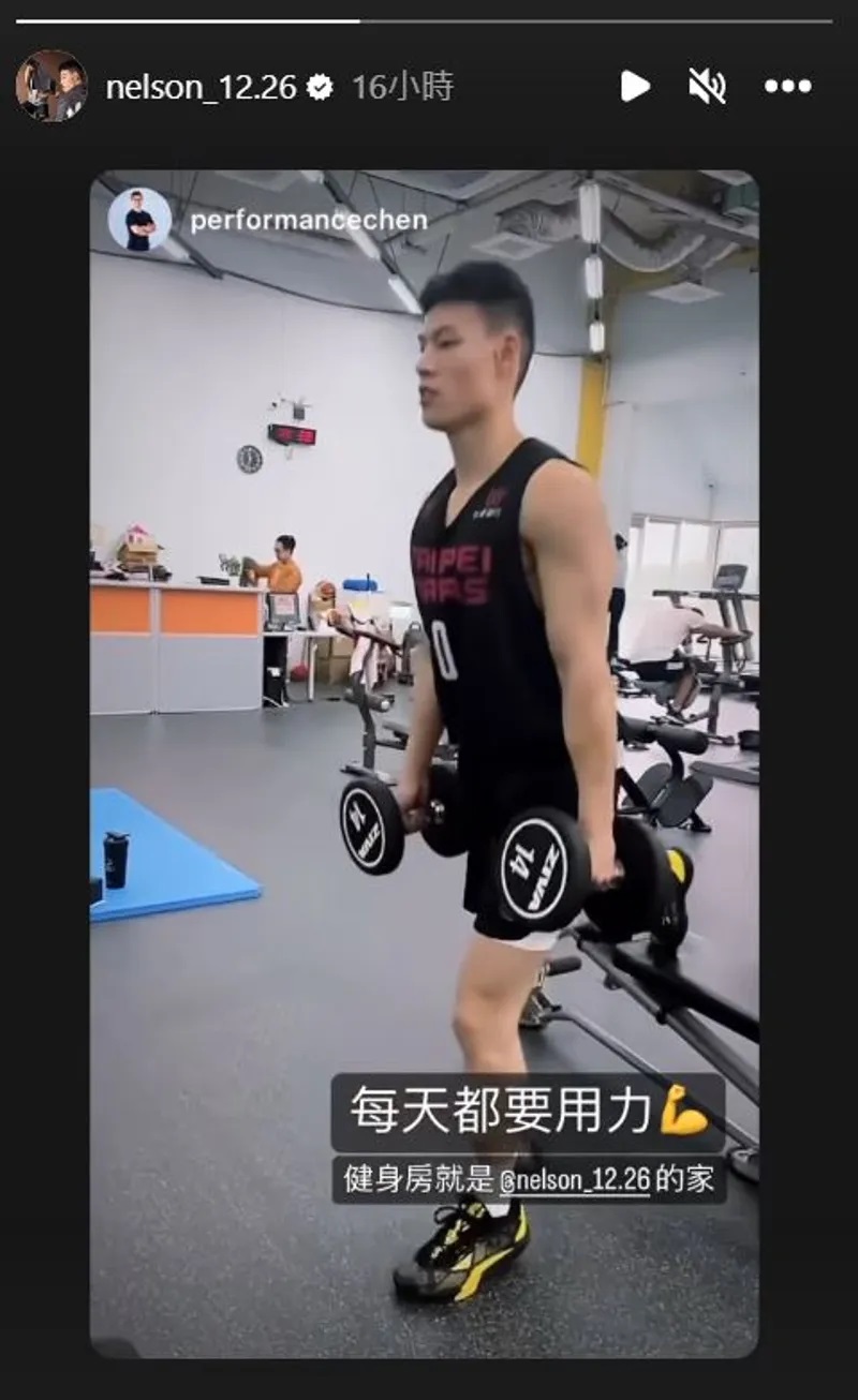 林秉聖轉發他在健身房鍛鍊的影片,並寫著「每天都要用力」的字句。(圖/翻攝自林秉聖IG)