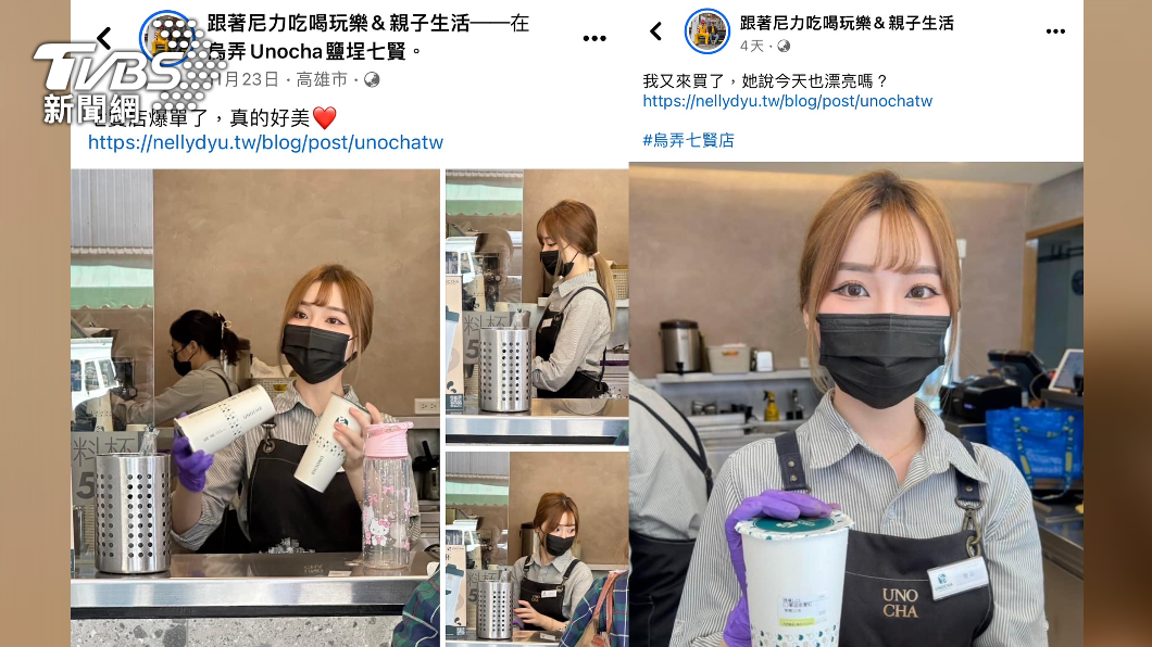 「手搖杯正妹」爆紅引發一連串「職業之花比賽」 (畫面翻攝/跟著尼力吃喝玩樂&親子生活臉書)