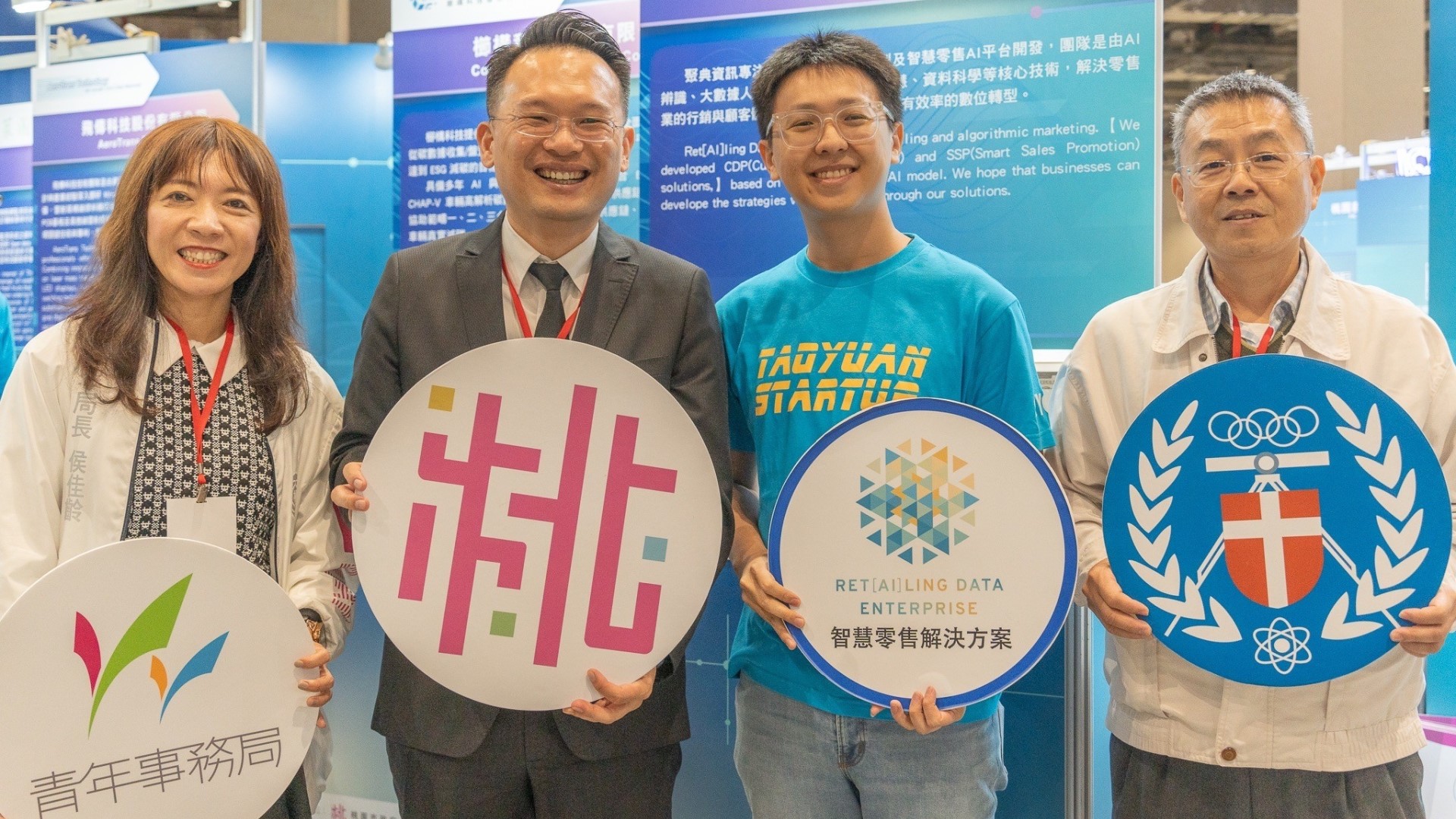 2023 Meet Taipei「桃園創新形象館」開幕 蘇副市長:桃園擁有三大新創優勢