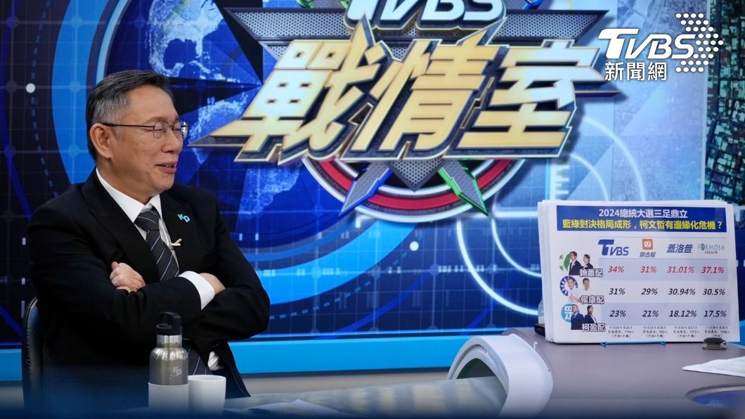 民眾黨總統參選人柯文哲今（1）日接受《TVBS戰情室》專訪。（圖／TVBS）