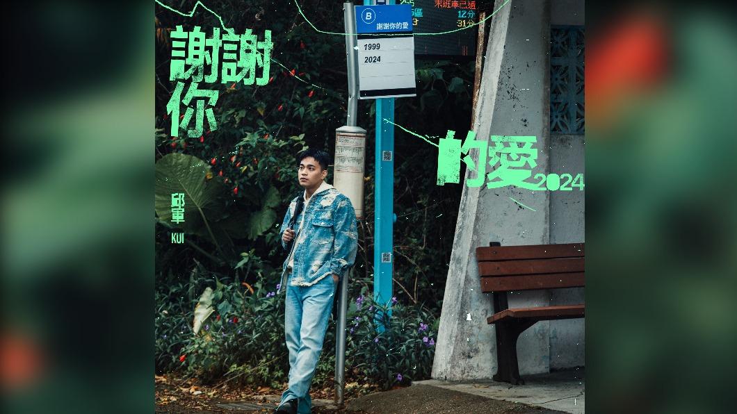 邱軍明年將推出首張個人專輯,搶在2023年底曝光前導EP。(圖/索尼音樂提供)