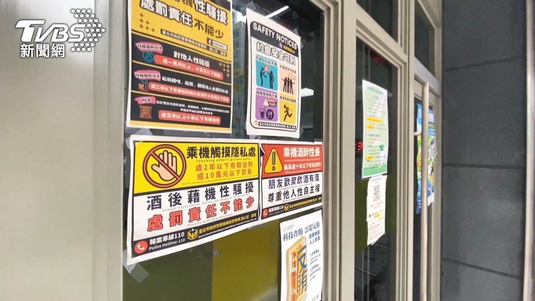 圖／TVBS
