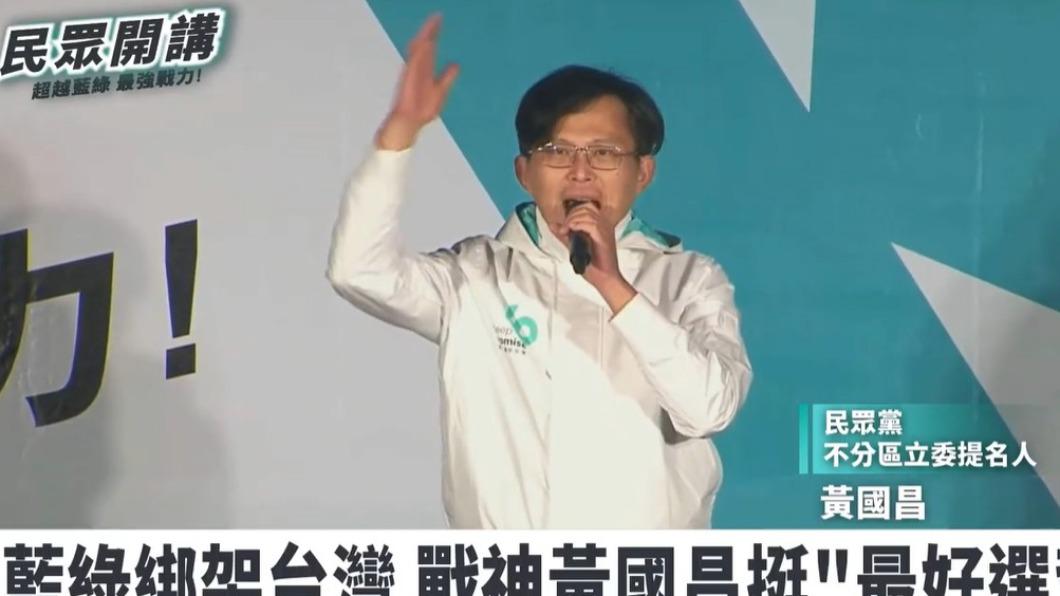 轟綠營貪汙腐敗開後門!黃國昌:挺柯文哲是支持改革希望