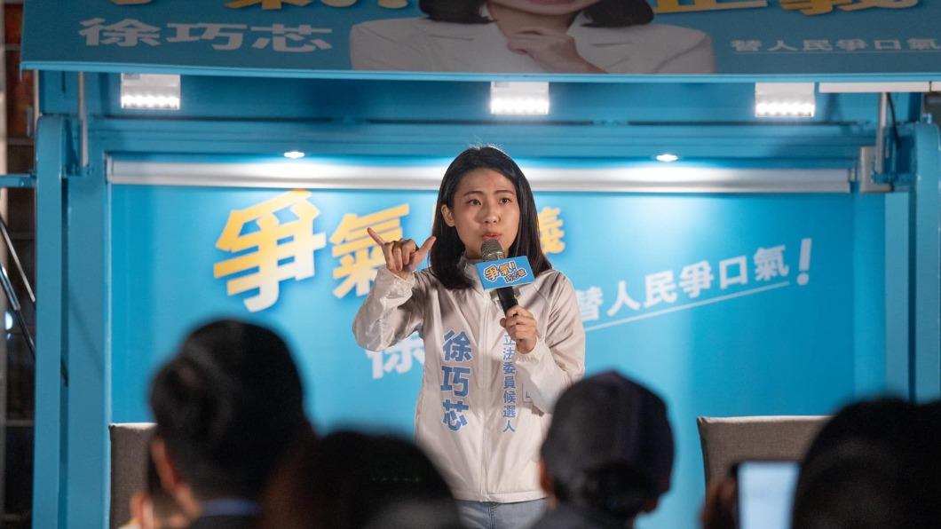 徐巧芯選區爆里長涉賄!1人4萬元交保、1人訊後請回