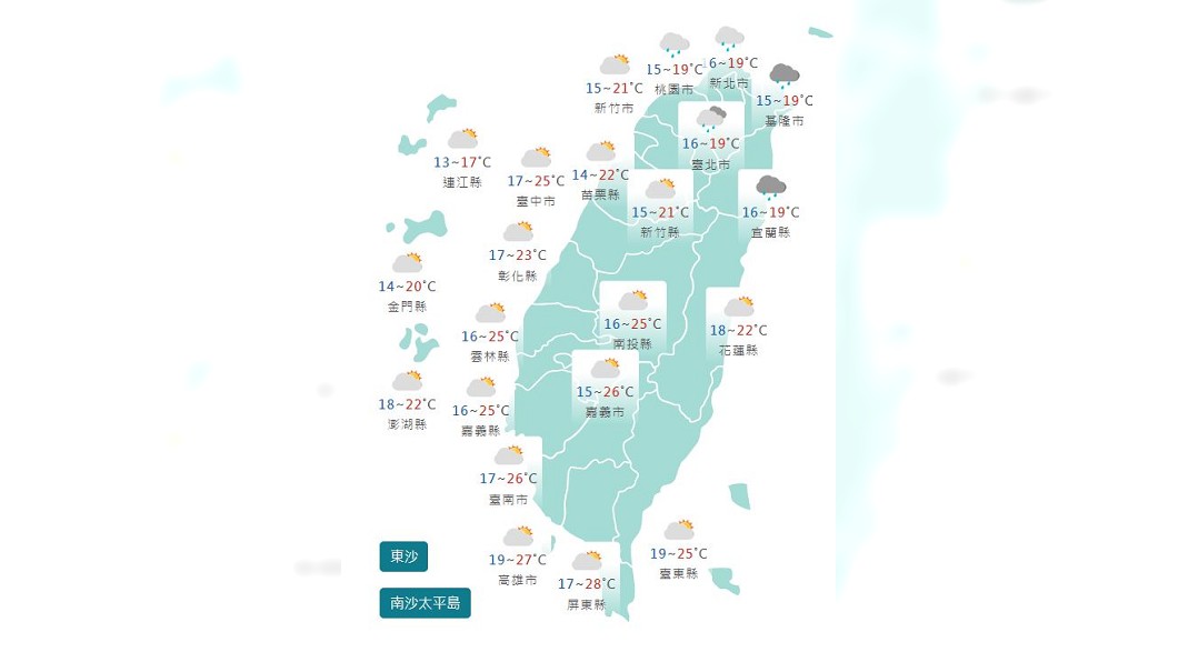 圖/中央氣象局