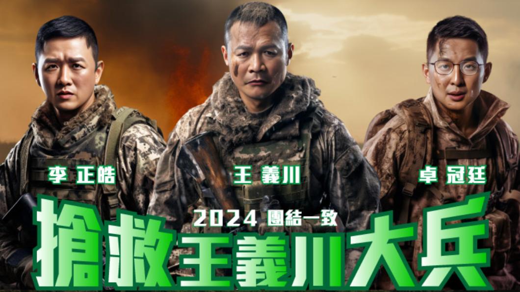 黃國昌叫戰賴清德辯論 王義川:他不夠格