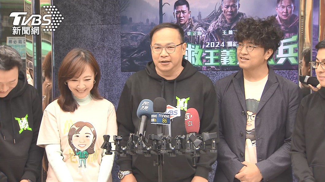 圖/TVBS
