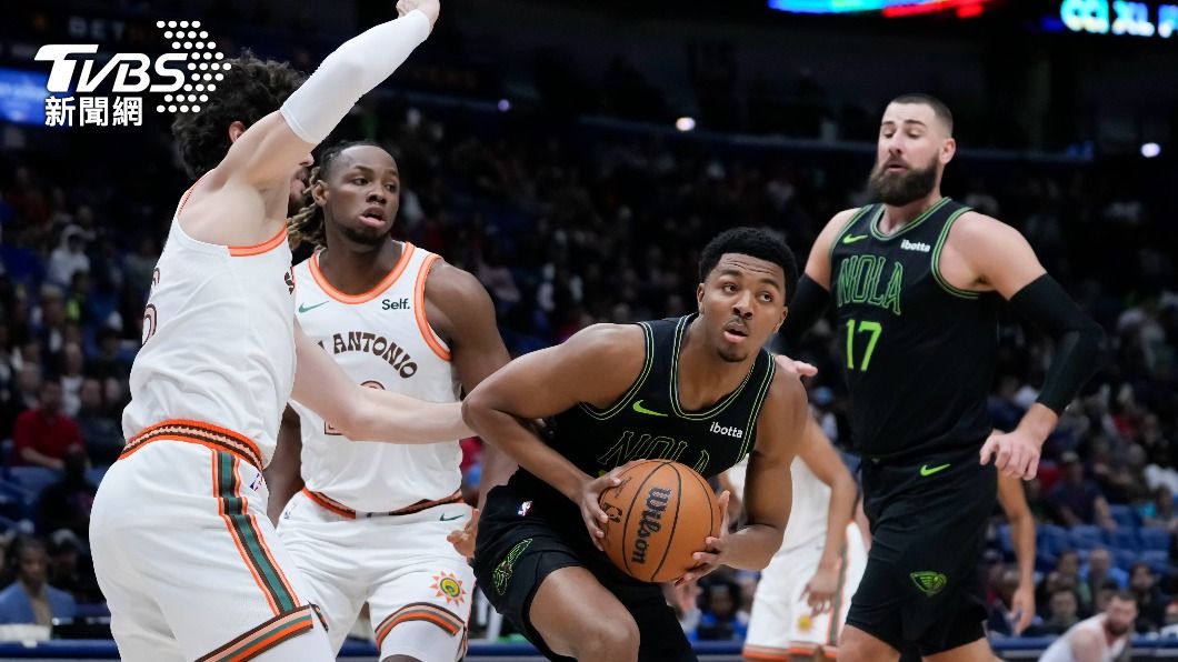 NBA/狀元郎首次缺陣 馬刺不敵鵜鶘苦吞14連敗