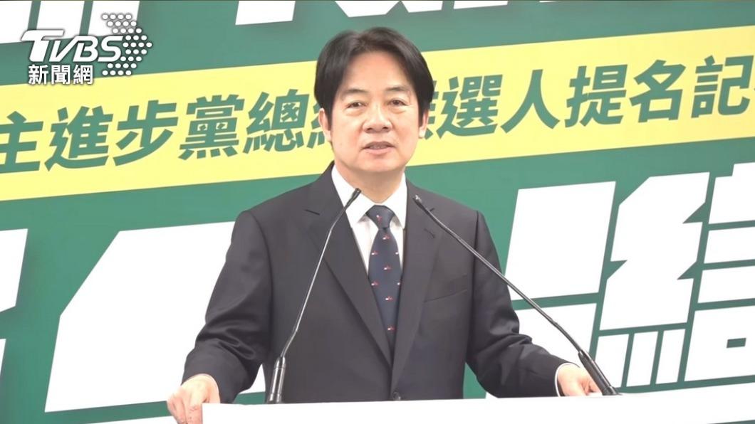 民進黨總統參選人賴清德。（圖/TVBS資料畫面） 