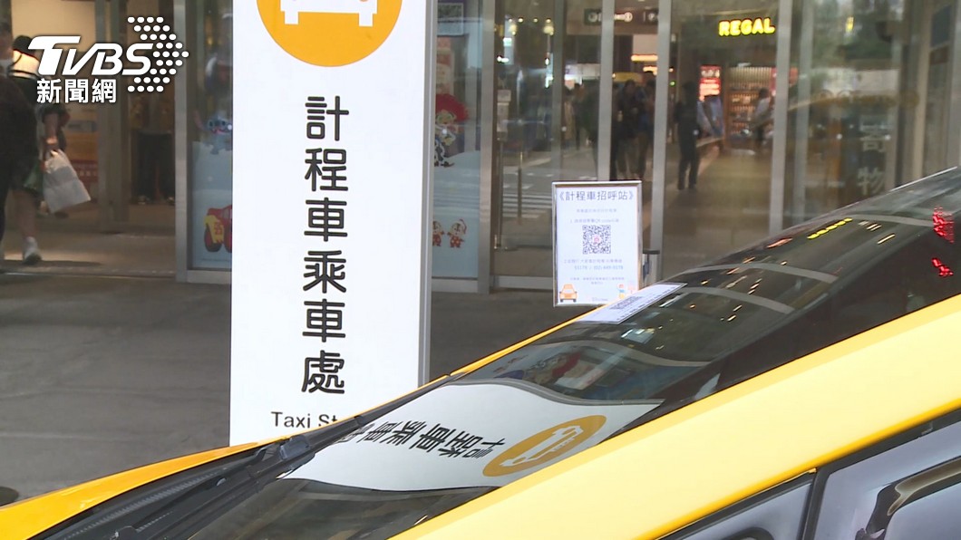 圖／TVBS