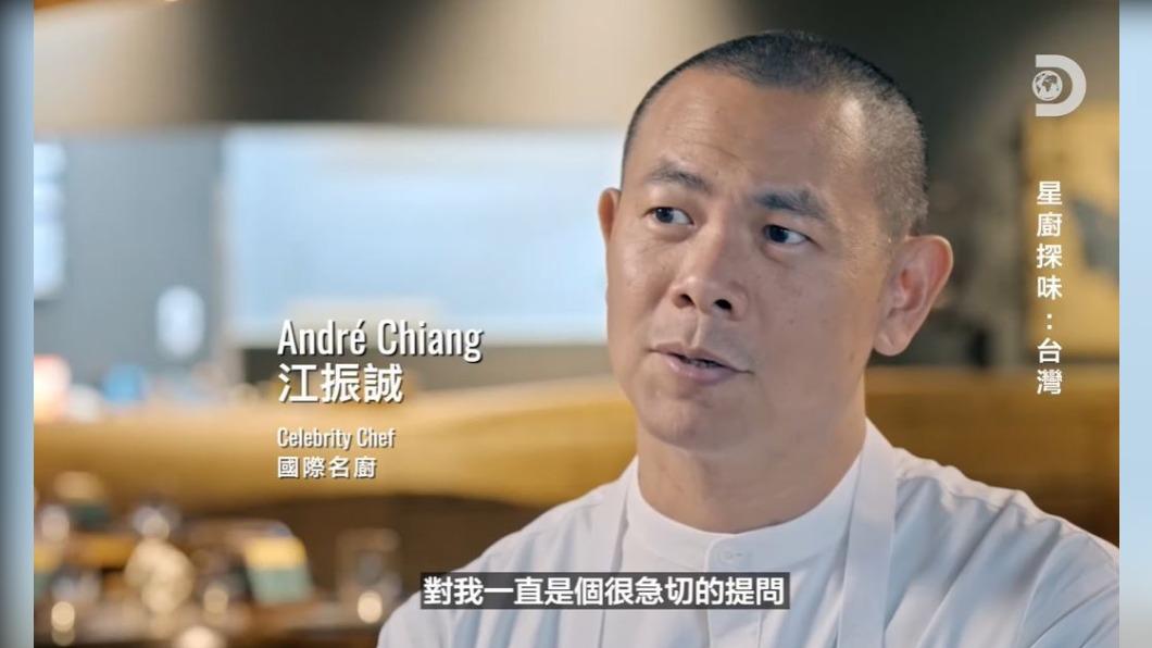 圖/翻攝自 YT 潮台灣Trending Taiwan