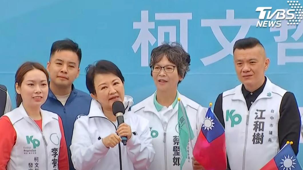 盧秀燕幫蔡壁如站台。（圖／TVBS）