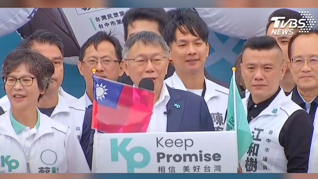 柯文哲抵達時間與盧秀燕錯開。（圖／TVBS）