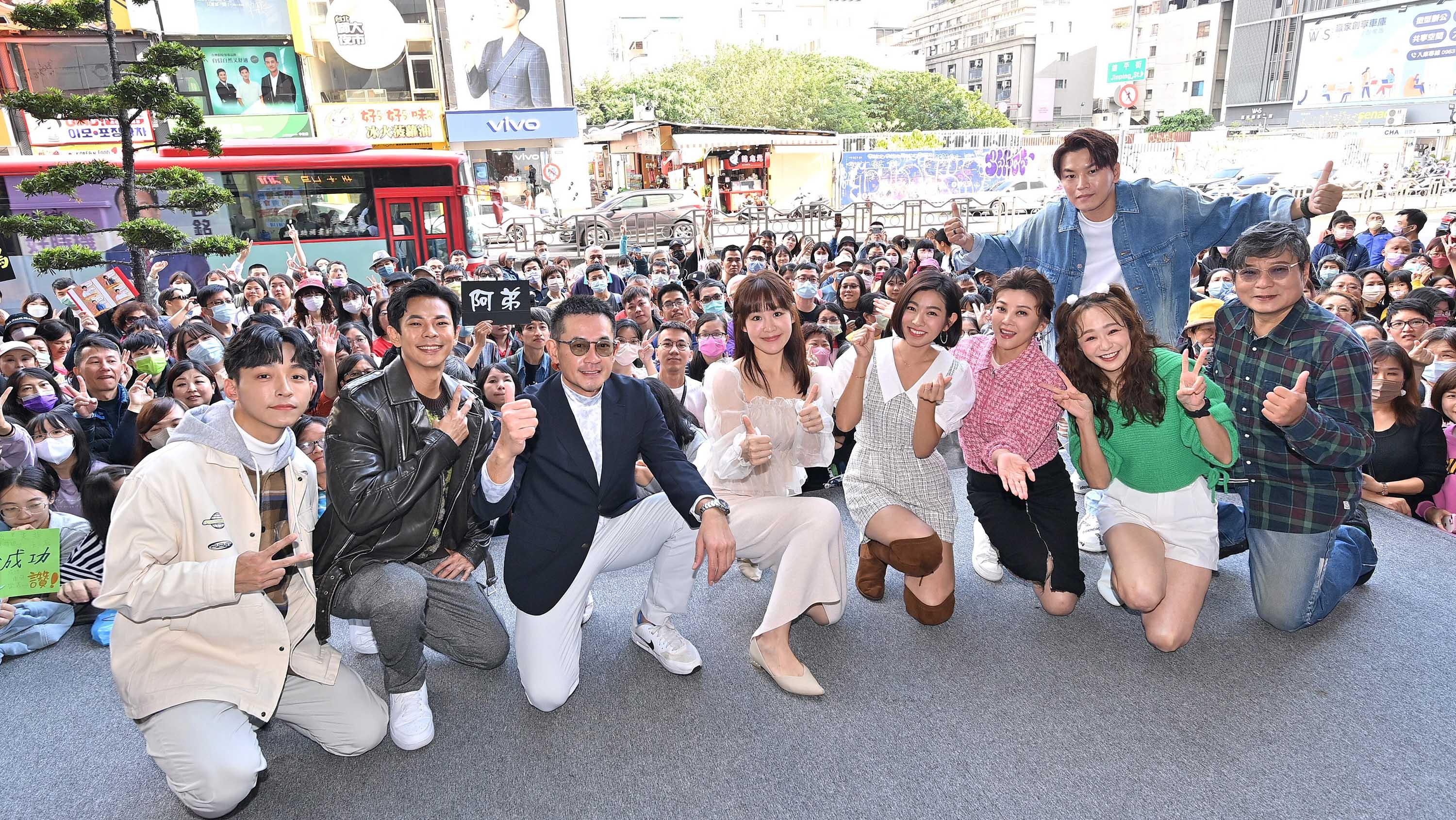 追分成功主要演員出席中、南部見面會。(圖/台視提供)
