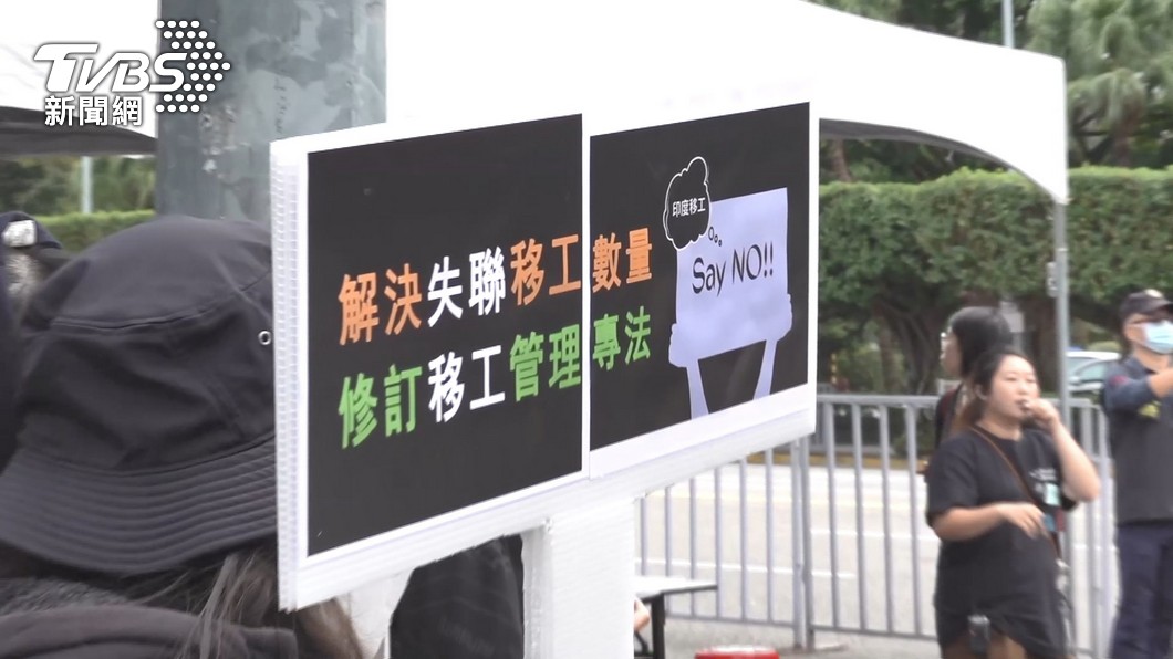 各界對引進印度移工一事仍存有疑慮。（圖／TVBS）