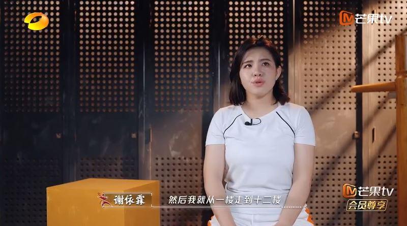 圖/翻攝自《思想聚焦》微博