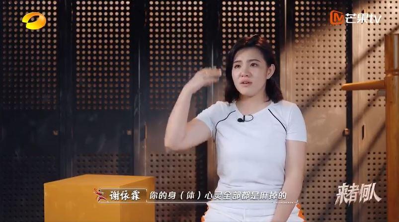 圖/翻攝自《思想聚焦》微博
