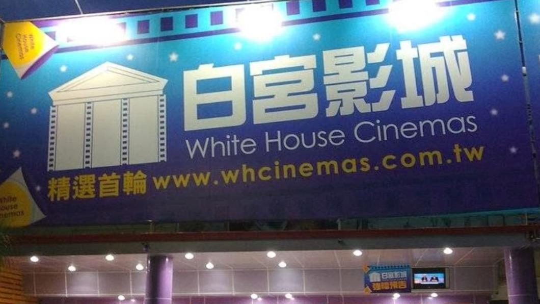 虎尾白宮影城宣布歇業 在地人不捨:從小到大的回憶